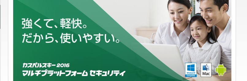 �h��́E�����E�y���őI�ԂȂ�I�Z�L�����e�B�\�t�g�y�J�X�y���X�L�[�z���T�C�g